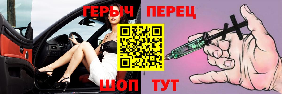 Метамфетамин Междуреченск