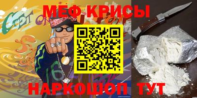меф Бузулук