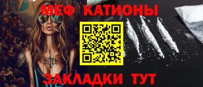 альфа пвп VHQ Будённовск
