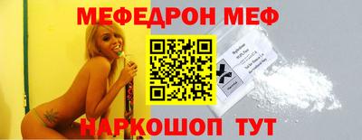 альфа пвп VHQ Будённовск
