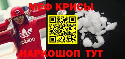 меф Бузулук
