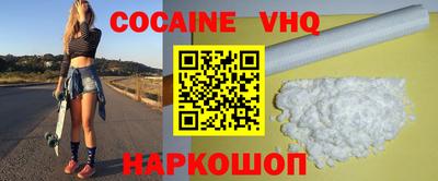 альфа пвп VHQ Будённовск