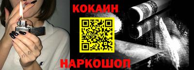 альфа пвп VHQ Будённовск