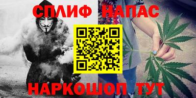 альфа пвп VHQ Будённовск