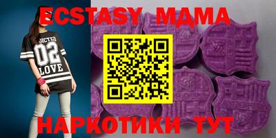 меф Бузулук