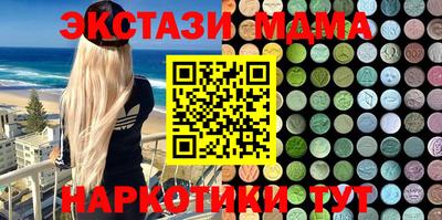 меф Бузулук