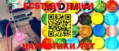 MDMA Бугуруслан