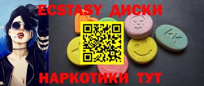 MDMA Бугуруслан