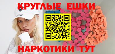 меф Бузулук