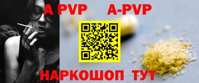 меф Бузулук