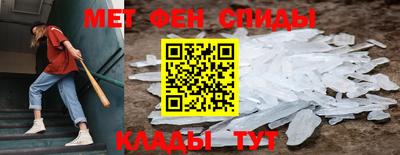 альфа пвп VHQ Будённовск