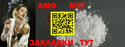 меф Бузулук