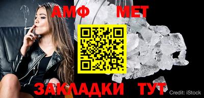 альфа пвп VHQ Будённовск