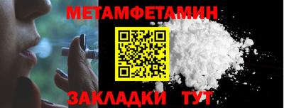 меф Бузулук