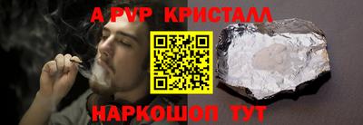 меф Бузулук