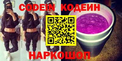 ГАЛЛЮЦИНОГЕННЫЕ ГРИБЫ Тулун