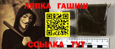 альфа пвп VHQ Будённовск