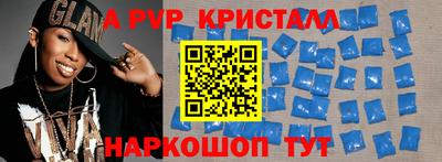 альфа пвп VHQ Будённовск