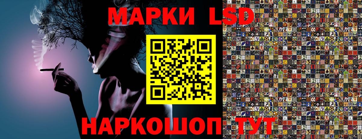 Марки NBOMe 1,5мг  Марки NBOMe 1,5мг  наркотики  Междуреченск  Вход с VPN 