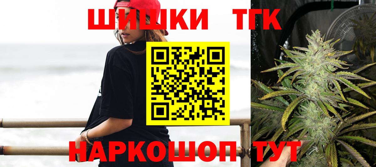 Купить наркотик  Меф   Героин  Экстази  Кокаин  ГАШИШ  КОКАИН  Междуреченск  MDMA  Alpha-PVP СК   МАРИХУАНА  Вход с VPN  ГАШ 